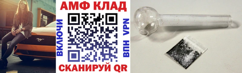 Купить где  Верея  АМФЕТАМИН VHQ 