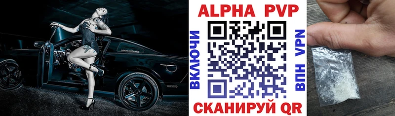 A PVP СК КРИС  Купить закладки  Верея 