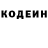 Codein Purple Drank Eldar Rozmetov