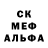 МДМА кристаллы OC Shot