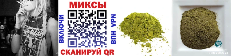 Бутират буратино  Купить  Верея 