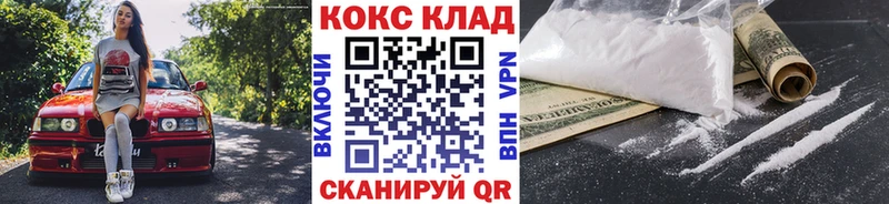 Кокаин Боливия  Купить  Верея 