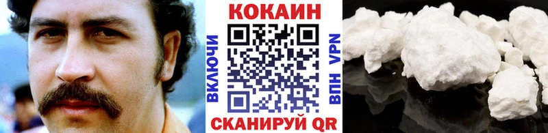 КОКАИН 99% Верея