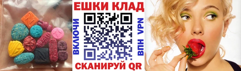 Ecstasy TESLA  Купить закладки  Верея 