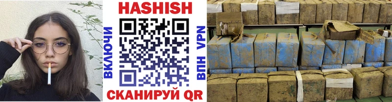 ГАШИШ VHQ  Купить где  Верея 