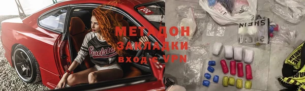 тгк Кукмор