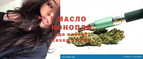 молекула духа Красноперекопск