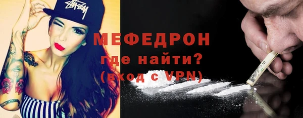 кокаин VHQ Куйбышев
