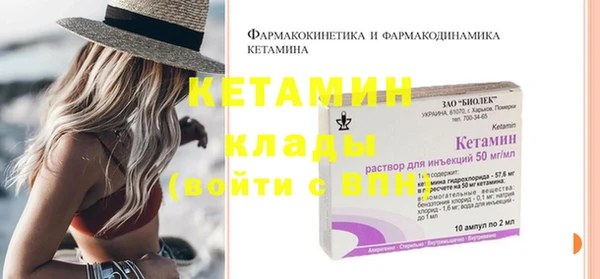 тгк Кукмор