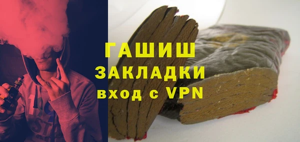 кокаин колумбия Краснослободск