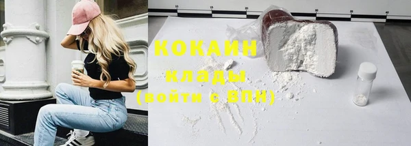 кокаин колумбия Краснослободск