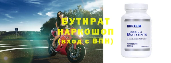 молекула духа Красноперекопск