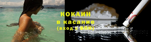 молекула духа Красноперекопск