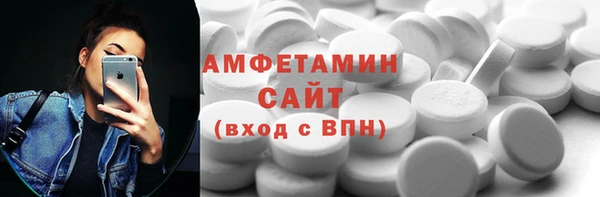 молекула духа Красноперекопск