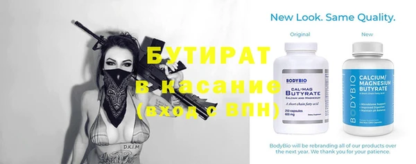 кокаин VHQ Куйбышев