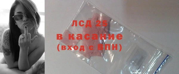 тгк Кукмор