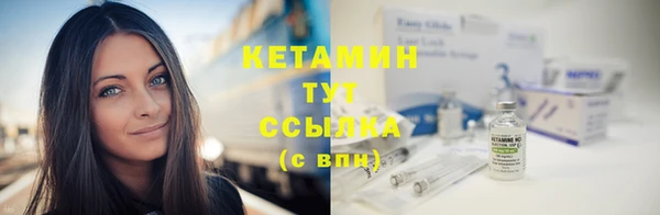 тгк Кулебаки