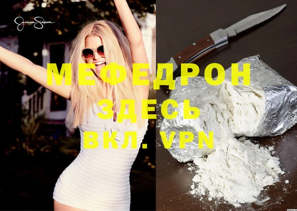 тгк Кукмор