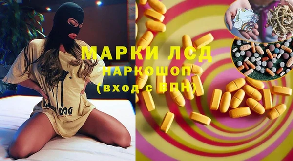 кокаин VHQ Куйбышев