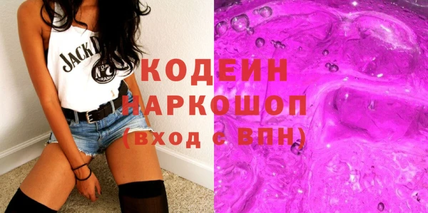 кокаин VHQ Куйбышев