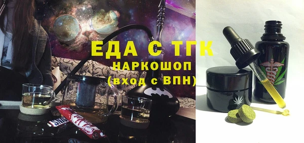тгк Кукмор