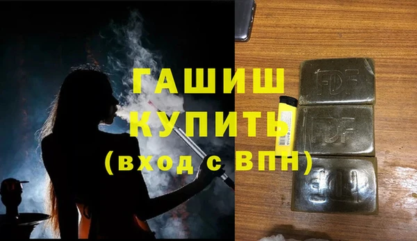 кокаин VHQ Куйбышев