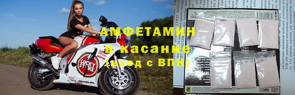 молекула духа Красноперекопск