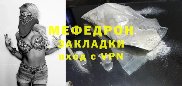 крисы Костерёво