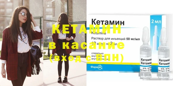 кокаин колумбия Краснослободск