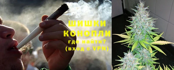 кокаин VHQ Куйбышев