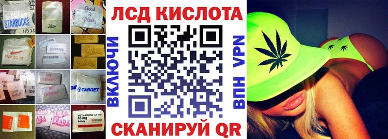 LSD-25 экстази кислота  Купить закладки  Верея 