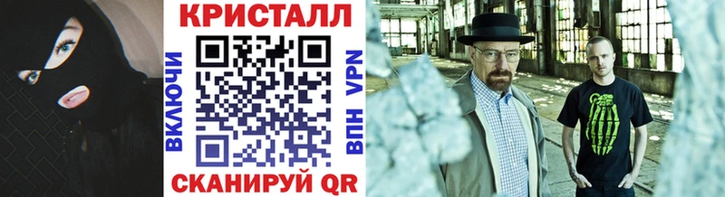 Первитин витя  Купить где  Верея 