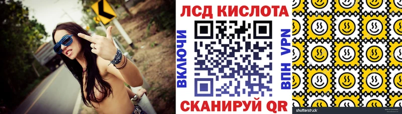 Наркотические марки 1,8мг  Купить  Верея 