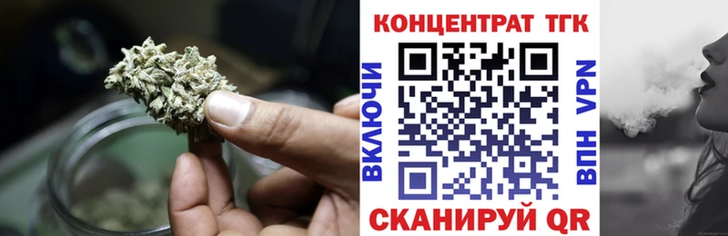 ТГК вейп  Купить закладки  Верея 